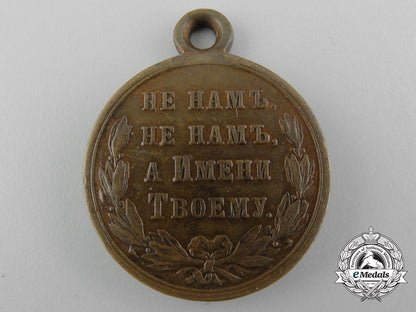 a_russian_imperial_medal_for_the_turkish_war1878-1879_c_0350