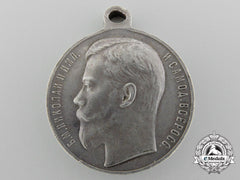 A Russian Imperial Medal For Bravery; Fourth Class