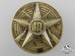 Yugoslavia, Republic. A “Jugoslav Army” Proficient Shooter Badge, C.1947