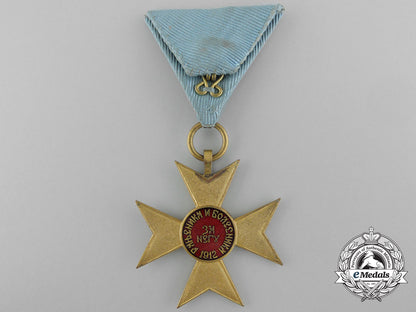 a_serbian_cross_of_charity_or_mercy1912_c_0657