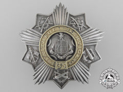 A 35 Year New York Militia Long & Faithful Service Badge By Tiffany & Co.