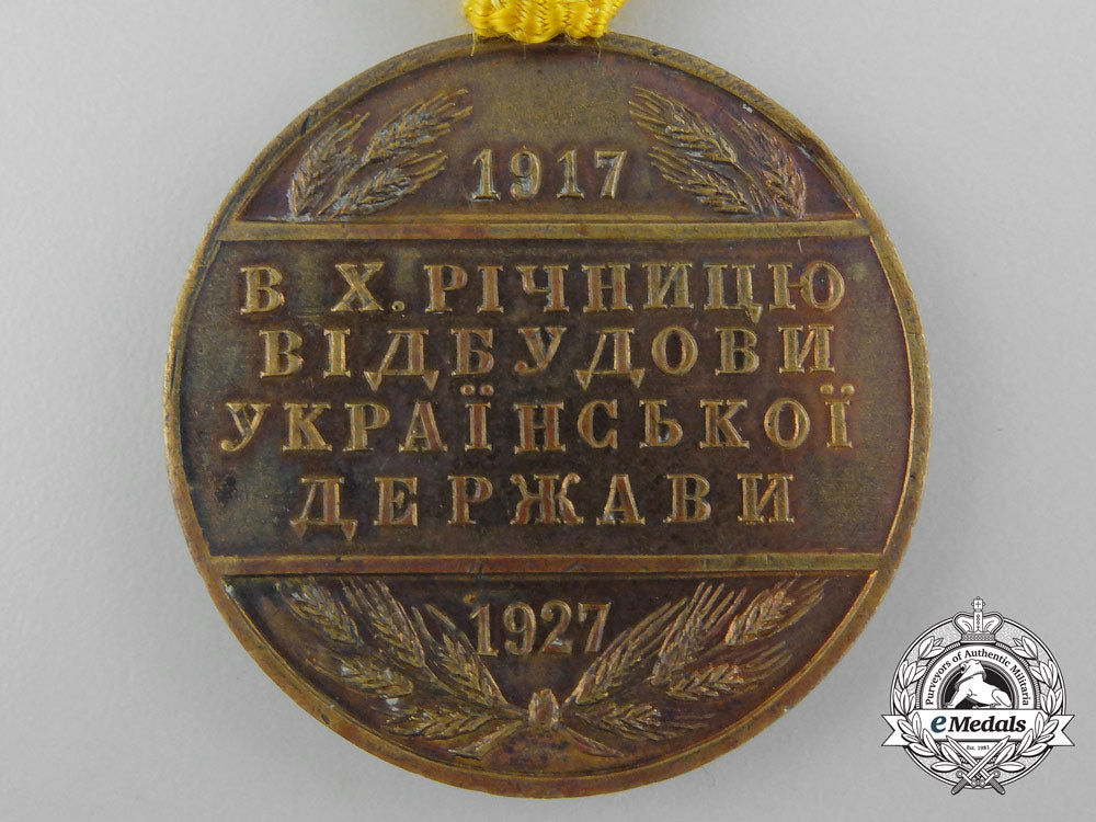 a10_th_anniversary_of_the_rebuilding_of_the_ukrainian_state_medal_c_2114