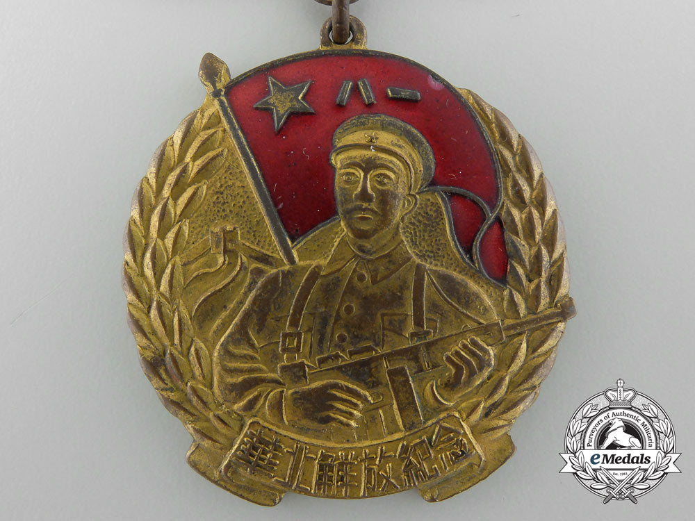 a_chinese_medal_for_the_liberation_of_the_north1950_c_2127_1