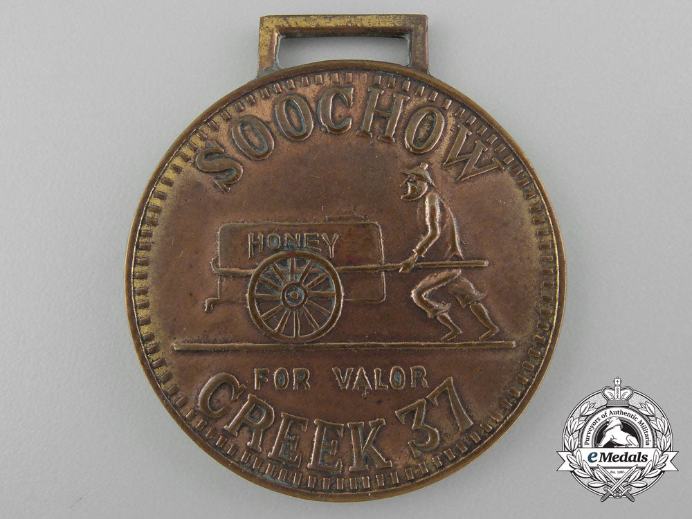 a1937_american_battle_of_soochow_creek(_china)_bravery_and_valor_medal_c_2394