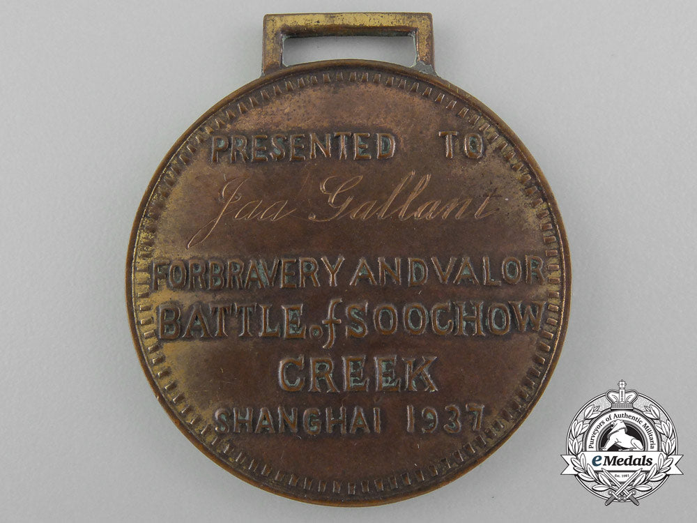 a1937_american_battle_of_soochow_creek(_china)_bravery_and_valor_medal_c_2395