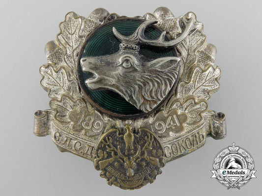 a_bulgarian_hunting_commemorative_badge1891-1941_c_2716_1_1