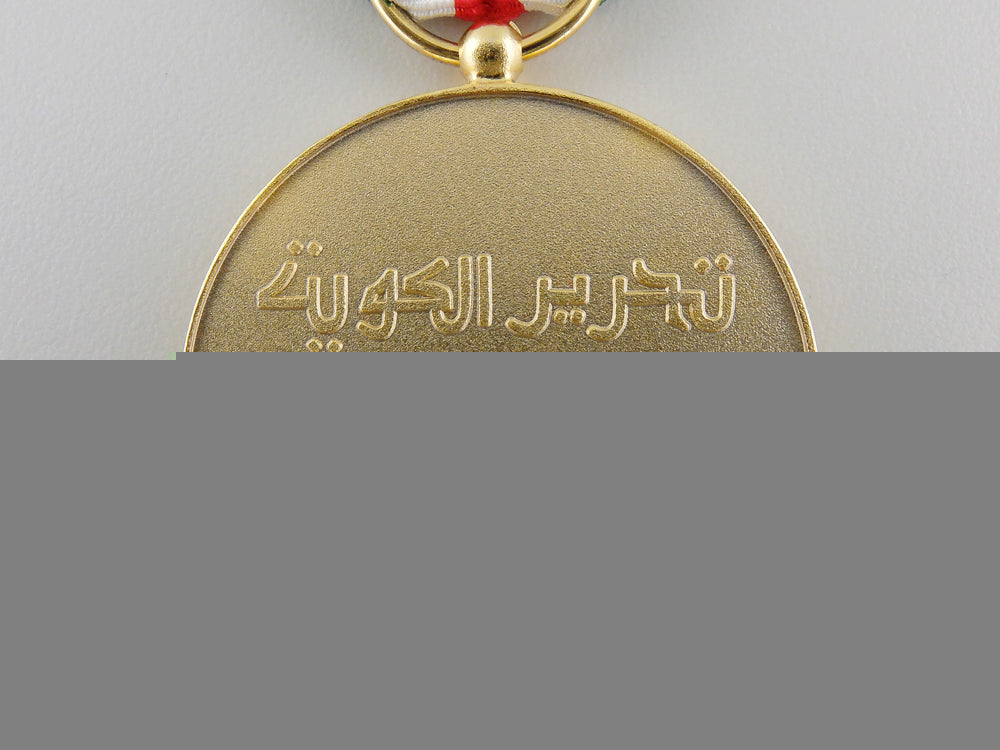 a_united_arab_emirates_medal_for_the_liberation_of_kuwait1991_c_2_4