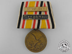 A German Imperial China Campaign Medal 1900-1901 With Unusual Private Bar