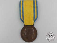 An Italian China Campaign Medal 1900-1901