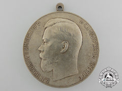 Russia, Imperial. A Medal For Zeal; Silver Grade, Ii Class