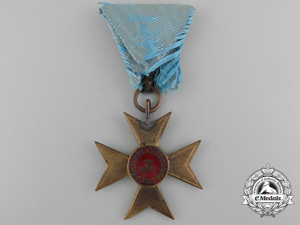 serbia,_kingdom._a_cross_of_charity_or_mercy,_c.1912_c_3805