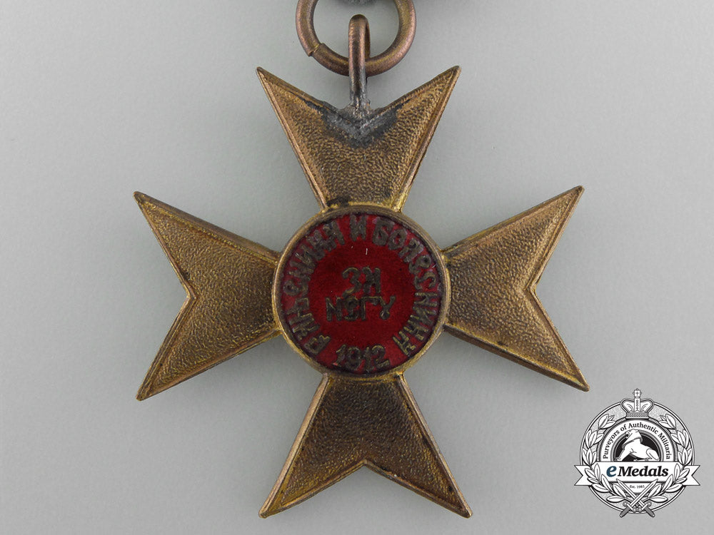 serbia,_kingdom._a_cross_of_charity_or_mercy,_c.1912_c_3806