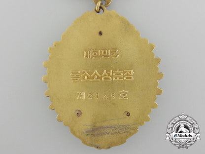 a_korean_order_of_civil_merit;4_th_class(_mongnyeon_medal)_c_4760_1