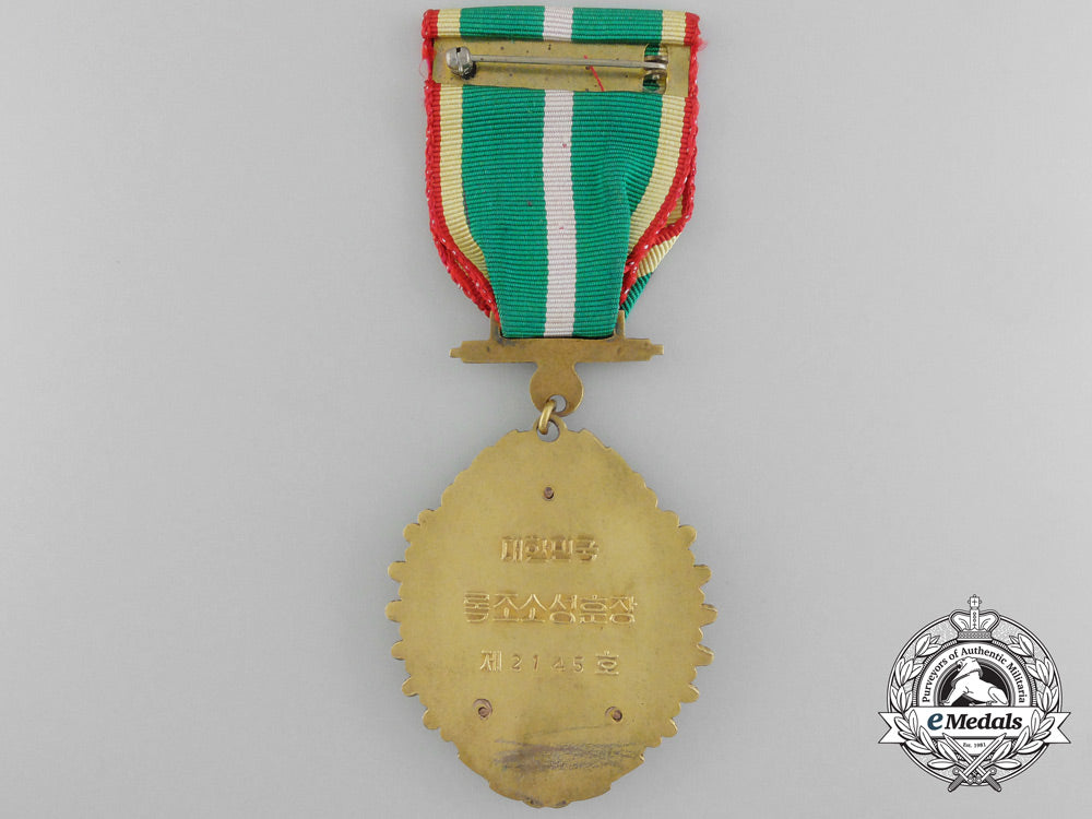 a_korean_order_of_civil_merit;4_th_class(_mongnyeon_medal)_c_4761_1