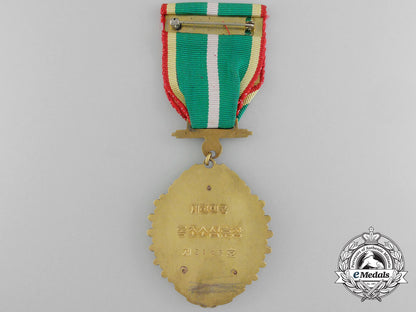 a_korean_order_of_civil_merit;4_th_class(_mongnyeon_medal)_c_4761_1