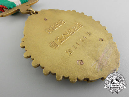 a_korean_order_of_civil_merit;4_th_class(_mongnyeon_medal)_c_4763_1