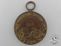 A 1912 Serbian Liberation Of Kosovo Medal