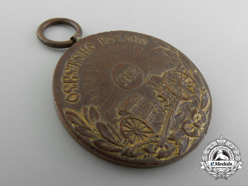 a1912_serbian_liberation_of_kosovo_medal_c_4844_1