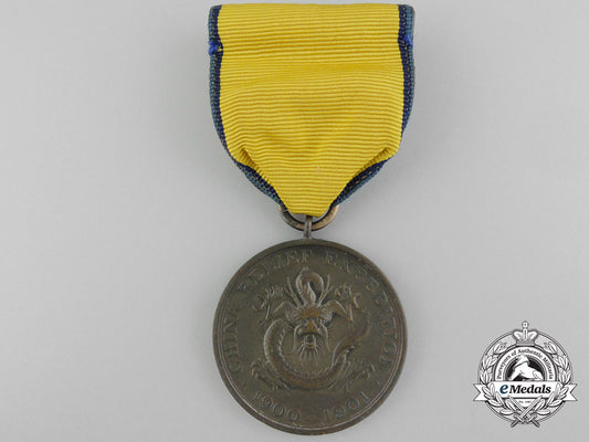 an_american_army_china_campaign_medal1900-1901;_numbered_c_4873