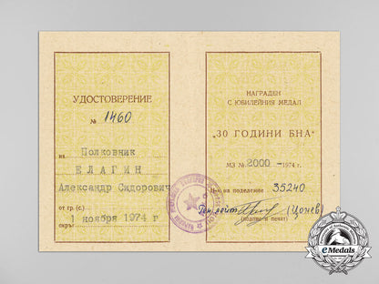 russia,_soviet_union._a_group_to_officer_alexander_sydorovych_yelgin_c_5234