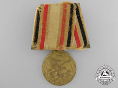 A Mounted 1900-1901 German Imperial China Campaign Medal