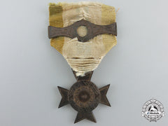 Brazil, Republic. A Paraguay Cross With Bar, C.1870