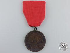 Brazil, Republic. A Medal For Humanity, Bronze Grade, C.1860