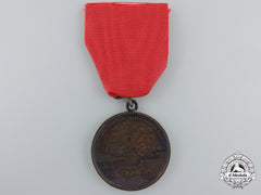 Brazil, Republic. A Medal For Humanity, Bronze Grade, C.1860