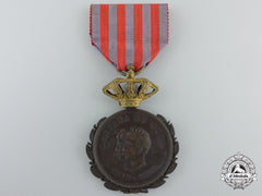 Spain, Kingdom. An Army Cuban Campaign Medal, C.1895
