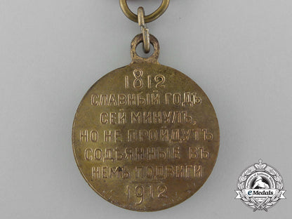 an_imperial_russian1812_war_commemorative_medal_c_6573