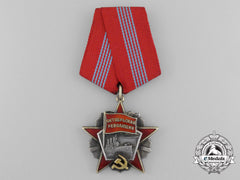 A Soviet Russian Order Of The October Revolution