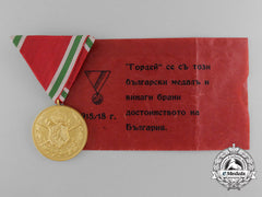 A First War Bulgarian Commemorative Medal 1915-1918 With Packet