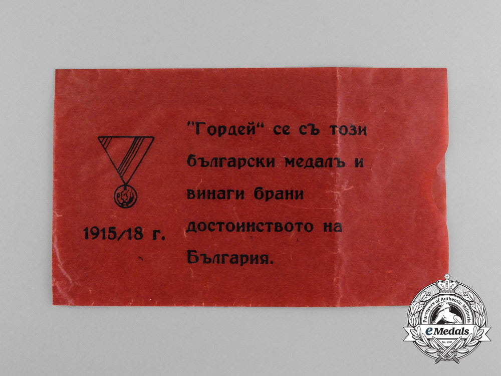 a_first_war_bulgarian_commemorative_medal1915-1918_with_packet_c_6744