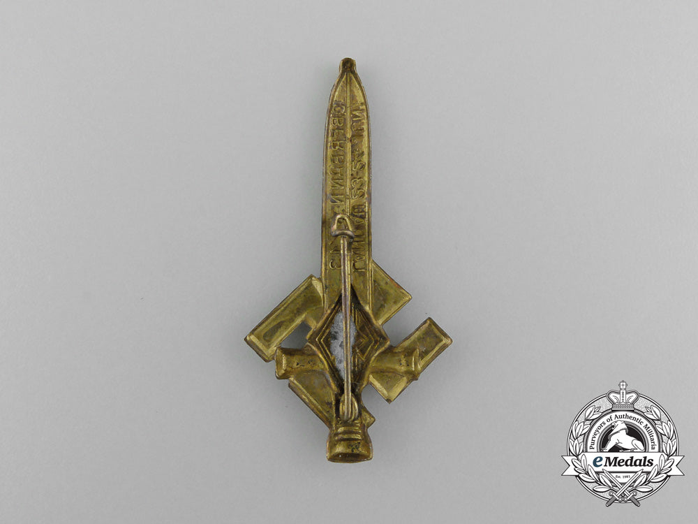 a_landau_district_hj_badge_c_6756