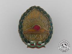 A Second War Bulgarian Labour Unit Badge
