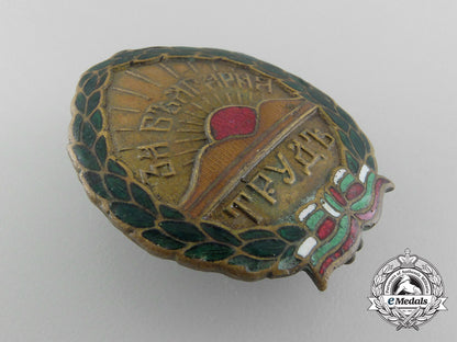 a_second_war_bulgarian_labour_unit_badge_c_6769