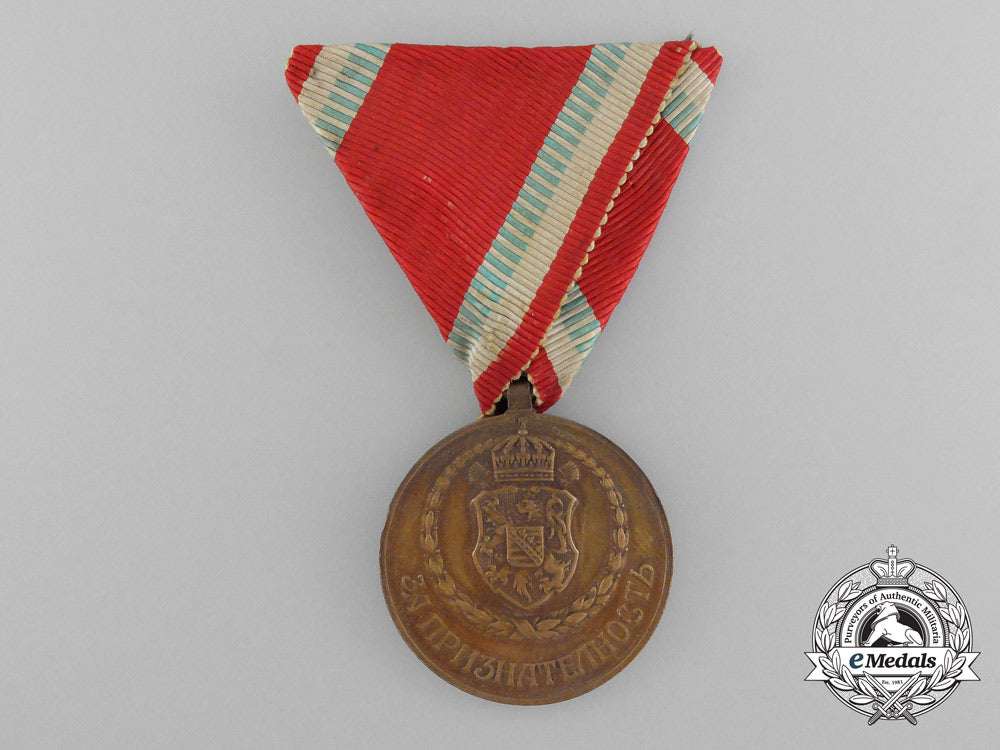 a1915_bulgarian_red_cross_medal,_bronze_grade_c_7237