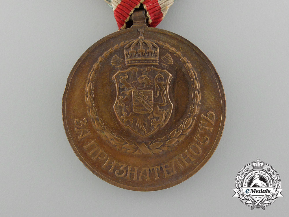 a1915_bulgarian_red_cross_medal,_bronze_grade_c_7238
