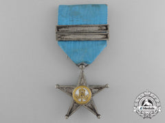 A Belgian Colonial Service Star; Type Ii