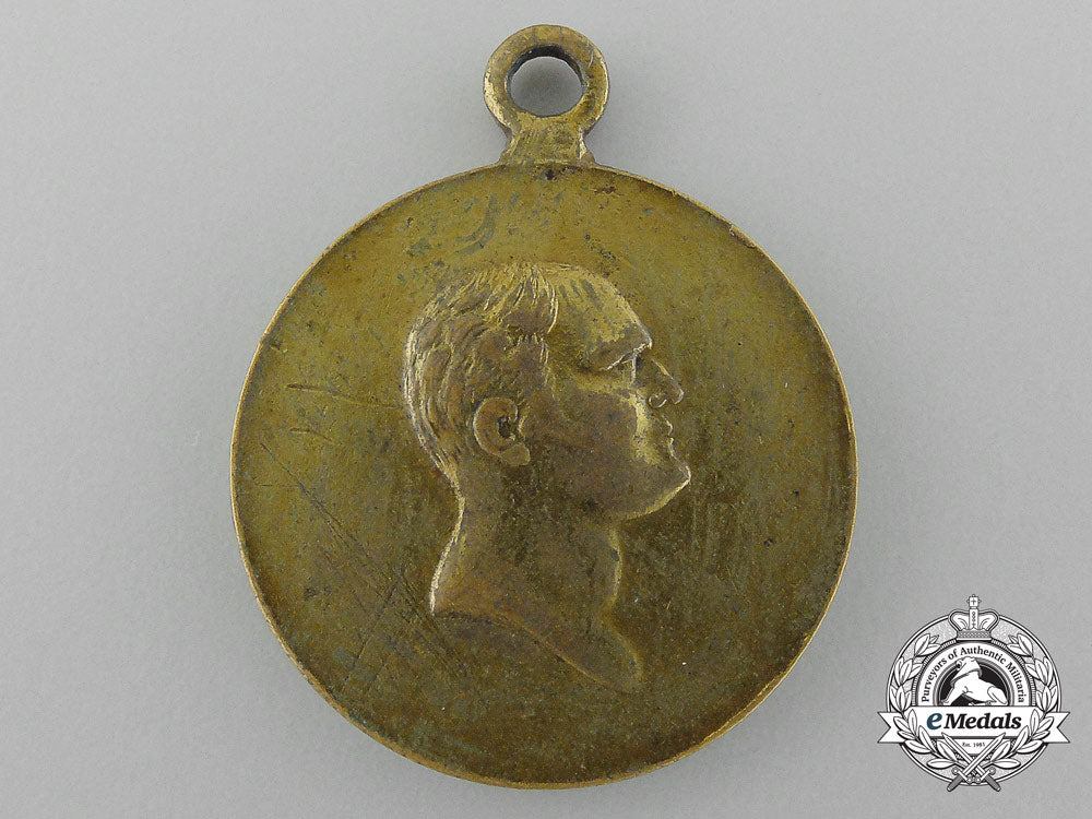 an_imperial_russian1812_war_commemorative_medal_c_8563