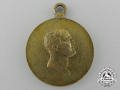 An Imperial Russian 1812 War Commemorative Medal
