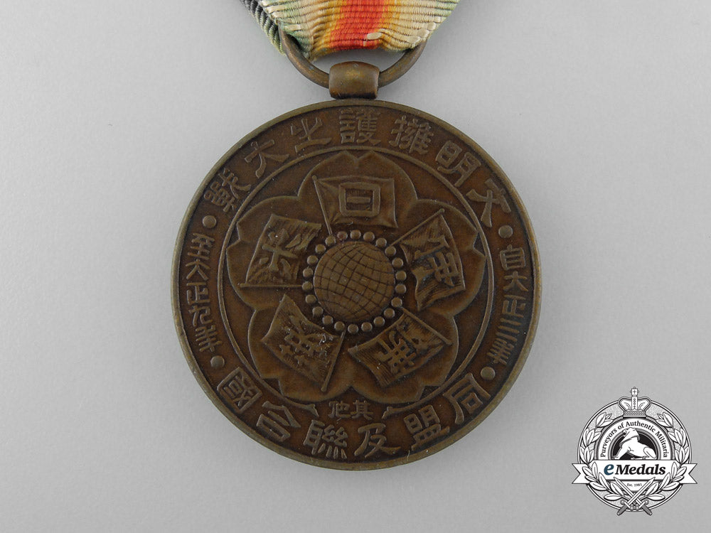 japan,_empire._a_first_war_victory_medal_c_9277_1_1