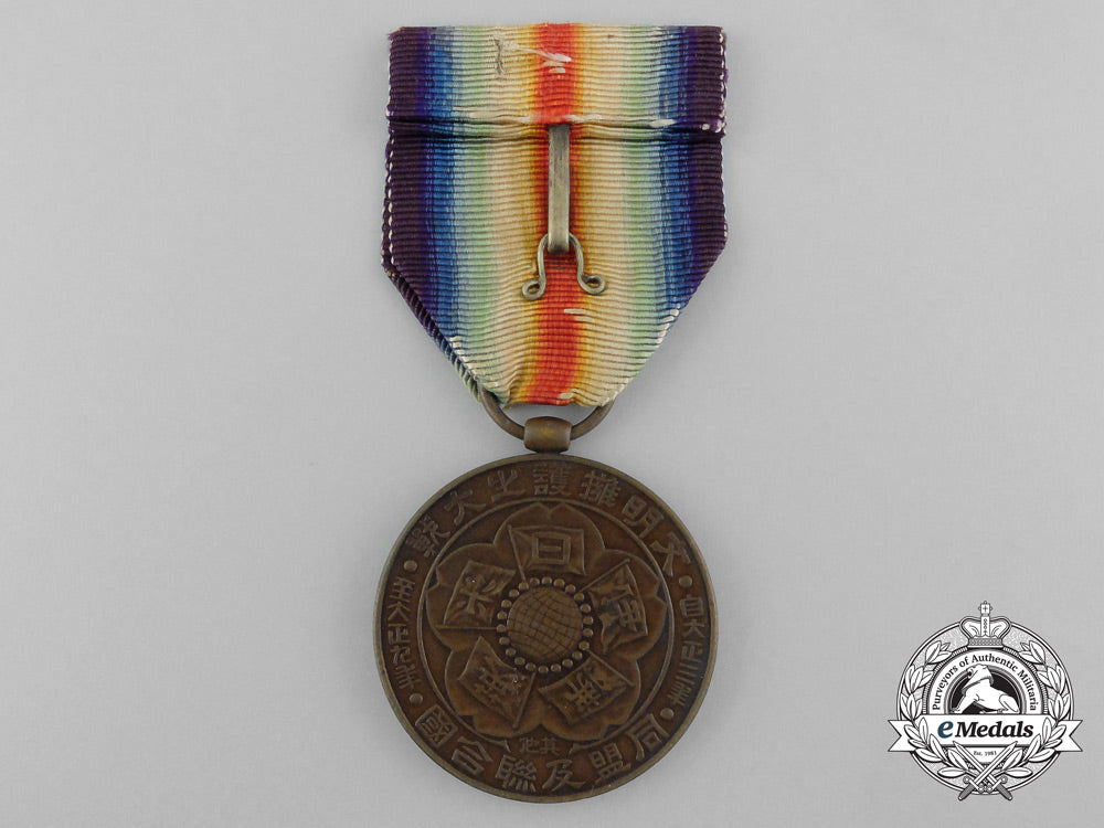 japan,_empire._a_first_war_victory_medal_c_9278_1_1