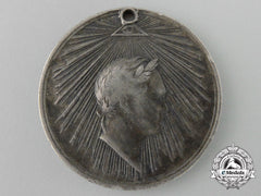 Russia, Imperial. A 1814 Capture Of Paris Campaign Medal