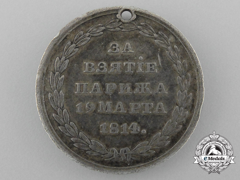 russia,_imperial._a1814_capture_of_paris_campaign_medal_c_9412_1