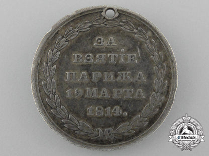 russia,_imperial._a1814_capture_of_paris_campaign_medal_c_9412_1