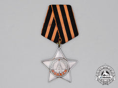 A Soviet Russian Order Of Glory; 3Rd Class
