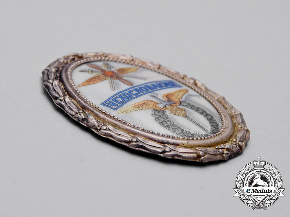 three_second_war_czechoslovak_air_force_commemorative_badge_cc_0744