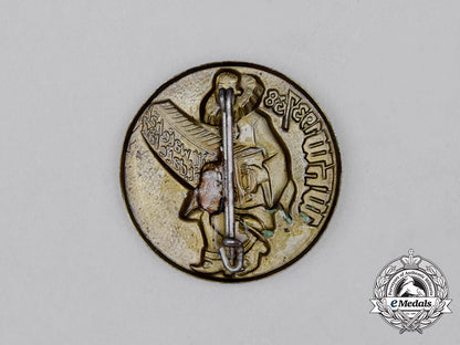 a1937/38_whw(_winter_relief_of_the_german_people)_rheinland_karneval_donation_badge_cc_0762
