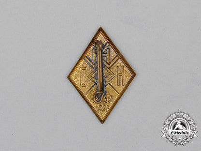 a1934_hj/_whw_donation_badge_cc_0774
